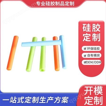 卫生防滑防交叉感染一次性食品级硅胶筷子保护套