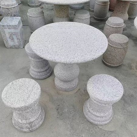 庭院户外石桌椅 仿古石雕桌椅批发 园林石材石桌石凳定制厂家