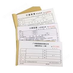 厂家定制无碳复写联单二联票据 单据印刷 出入库送货单
