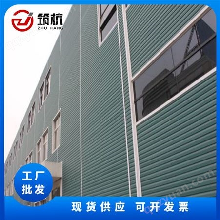 pvc外墙挂板 支持定制 别墅新型房屋塑料扣板 认准筑杭