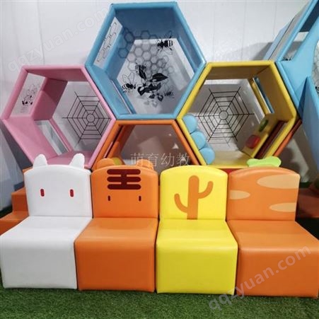 萌育幼教 软包滑滑梯室内 蜂巢 软体组合玩具 感统玩具