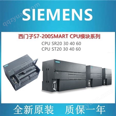 西门子S7-200SMART PLC数字量扩展模块EM DR08 DT08 DT16 DR16