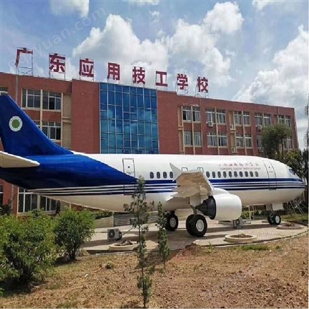 供应河南郑州卓驹生产高铁模拟仓飞机模拟舱生产厂家实训基地