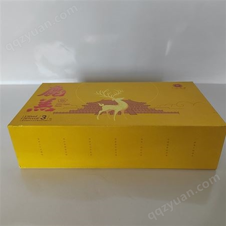 食品包装盒定做 玩具化妆品纸盒印刷 礼品盒彩盒定制