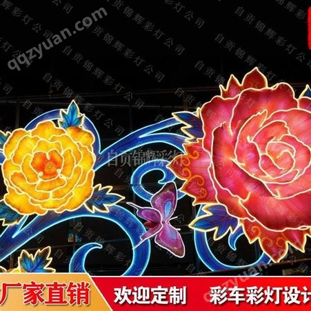 150米长的花开富贵自贡彩灯惊艳上海世博会　彰显彩灯花灯制作工艺