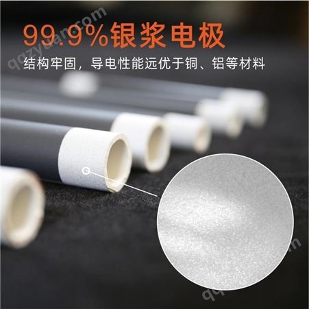 暖丰电热石墨烯陶瓷发热管直径10-30mm