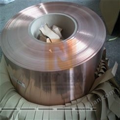 白铜价格 白铜带 可靠耐用 欢迎订购 南矿铜业