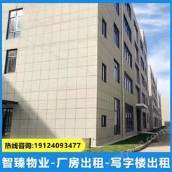 智臻 广州黄埔产业园写字楼出租  环境优美
