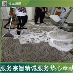 黄村清洗沙发 油污后迹 地毯 座椅 床垫 除深层清洁定制服务