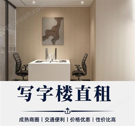 深圳前海香缤国际金融中心写字楼租赁-办公室出租面积150-1700㎡
