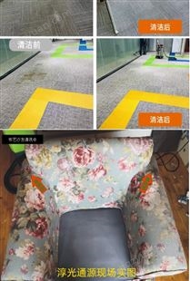 长椿街清洗地毯公司 广安门清洗沙发 座椅服务