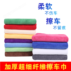 洗车 超细纤维毛巾高吸水擦车巾加厚强力去污洗车巾可定制