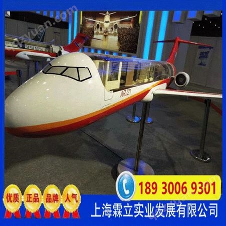 大型飞机模型，10米儿童飞机体验舱制作厂家