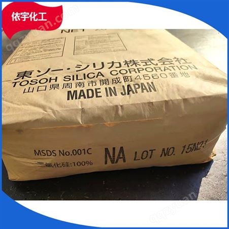 现货原装销售日本东曹TOSOH碱性沉淀白炭黑-NA二氧化硅粉末