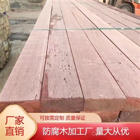 红柳桉 天然防腐木 桥梁码头建筑加工 坚硬坚固 好风景木业