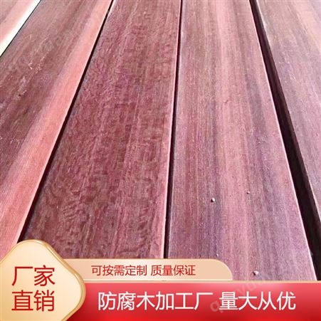 红柳桉 天然防腐木 桥梁码头建筑加工 坚硬坚固 好风景木业