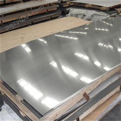 铝合金板0.3mm铝皮~80mm6061中厚板1060纯铝单板卷零切批发