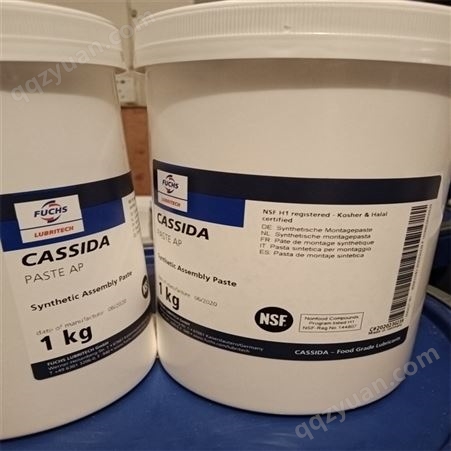 食品级合成装配膏 CASSIDA PASTE AP 抗水性能 良好的粘附性