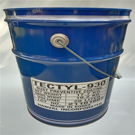 TECTYL/泰利德 930 防锈油 防腐蚀油 20L包装