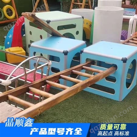 幼儿园游戏方箱 室外互动感统训练器材钻洞PVC脚踩平衡大玩具