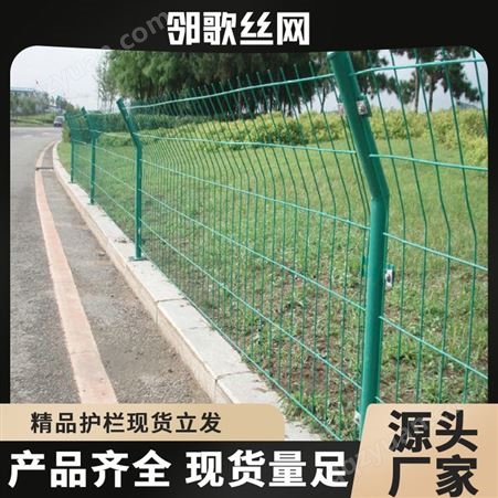 天桥框架防坠隔离栏高速公路防眩网绿色铁路护栏网厂家