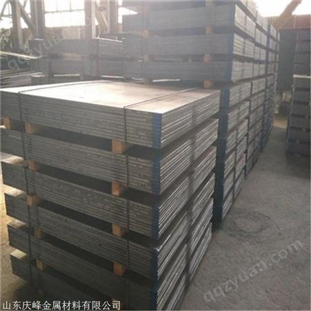 山东庆峰厂家批发15crmn40cr钢板各大钢厂优质钢板质优价廉