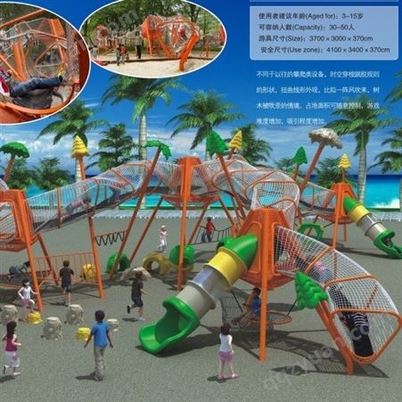 公园游乐场幼儿园非标爬网定制户外儿童无动力游乐攀爬网组合