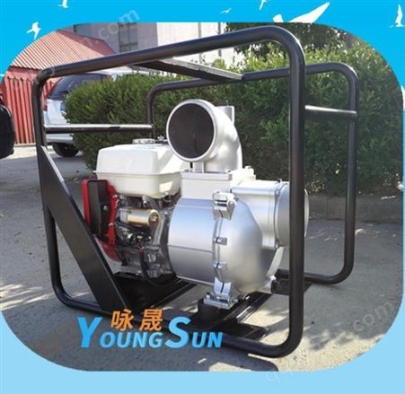 青海便携式汽油泥浆泵 4寸汽油水泵厂家 咏晟