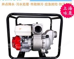 青海便携式汽油泥浆泵 4寸汽油水泵厂家 咏晟