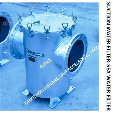 飞航ZMS-A400 CB/T497-2012直通型粗水滤器，直通型海水过滤器产品实物图如下