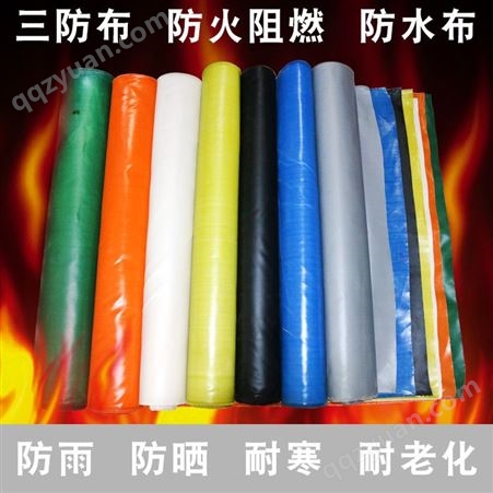 鑫耐窑 玻璃纤维硅胶布 硅钛防火布 挡烟垂壁布 支持定制