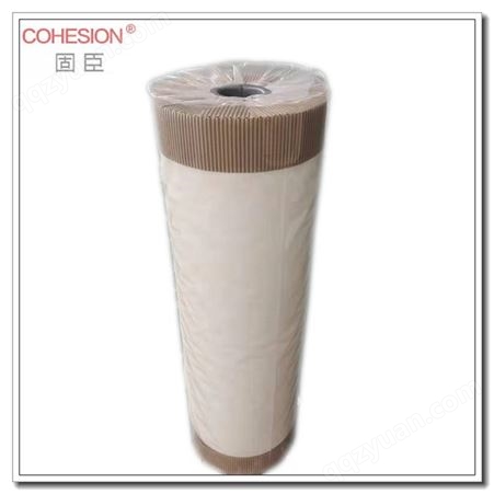 供应固臣COHESION复合耐高温电机马达电气设备用NMN复合材料