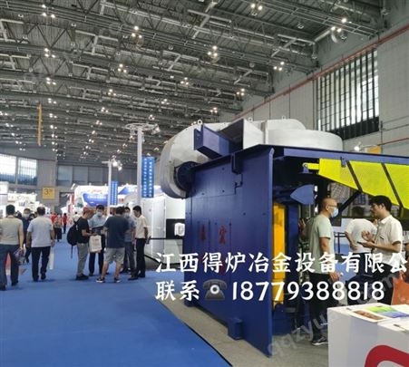 出售9成新上海兆力30吨中频电炉低压2000V节能省电