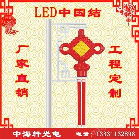 LED中国结灯-防水LED中国结灯-精选LED中国结灯