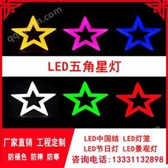 led灯笼中国结-春节装饰灯-led造型灯生产厂家-led节日灯-新款LED灯具