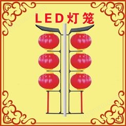 辽宁led灯笼-LED灯笼-三连串LED灯笼-精选生产厂家-大红灯笼