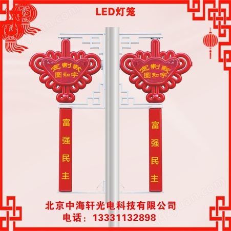 陕西中国结厂家-西安led中国结灯-LED扇形中国结工厂-LED中国结生产厂家