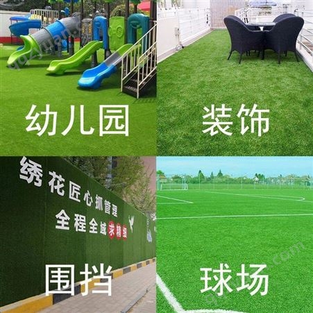 仿真草皮 假草坪 人造草坪 地毯人工草围挡 幼儿园塑料草坪垫