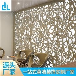 铝单板幕墙定制 外墙咖啡色氟碳铝板材 东利建材专业生产