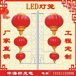LED中国结灯笼生产厂家-城市乡村风景区街道路灯工程找中海轩光电