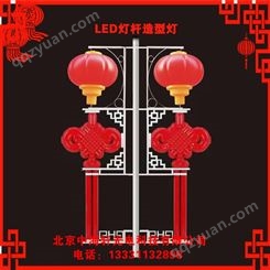 中海轩光电生产灯杆造型灯具主营LED中国结led灯笼节日灯