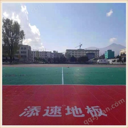 幼儿园的橡胶软地板 添速篮球场运动拼装地板 规格40*40cm