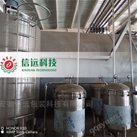 陕西杨凌腐植酸液体水溶肥设备
