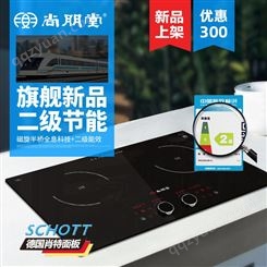 尚朋堂新品电磁双灶家用厨房公寓嵌入式进口半桥节能二级双电磁炉