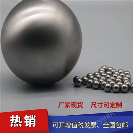 钨镍铁 高比重钨合金球 易加工 耐腐蚀 良好的抗震性