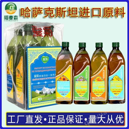 爱菊 1.25L*4哈萨克斯坦进口四合一油 亚麻籽油 红花籽油