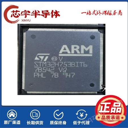 DSPIC33CK32MC105-E/PT 电子元器件 Microchip/微芯 封装TQFP 批号21+
