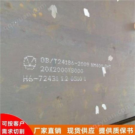 销售SA516Gr70合金钢板中低温压力容器板碳钢美标材质化工场地