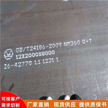 现货SA515Gr65合金板碳钢板高温压力容器用板机械制造