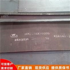 舞钢16MnDR钢板低温压力容器板热轧板厚度120mm宽4100mm建筑